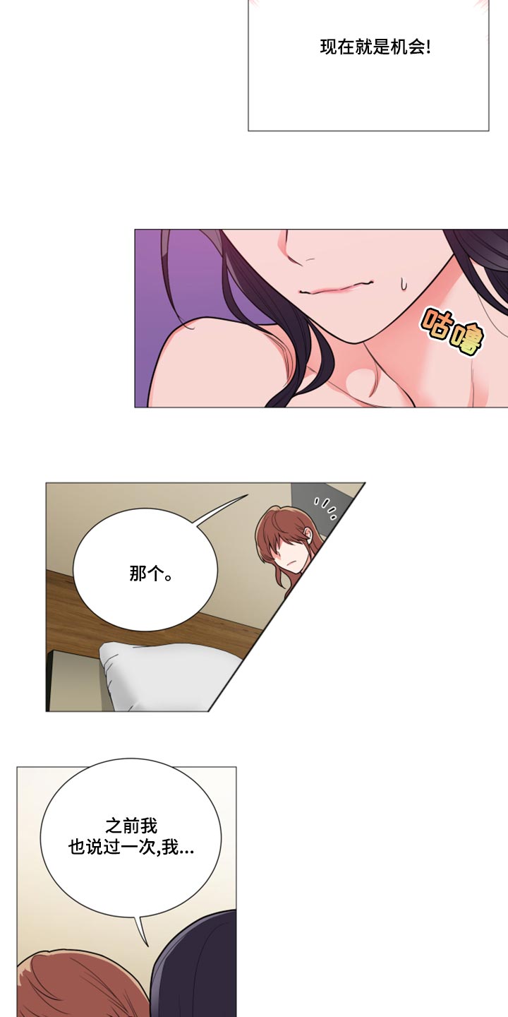第110章：我被甩了8