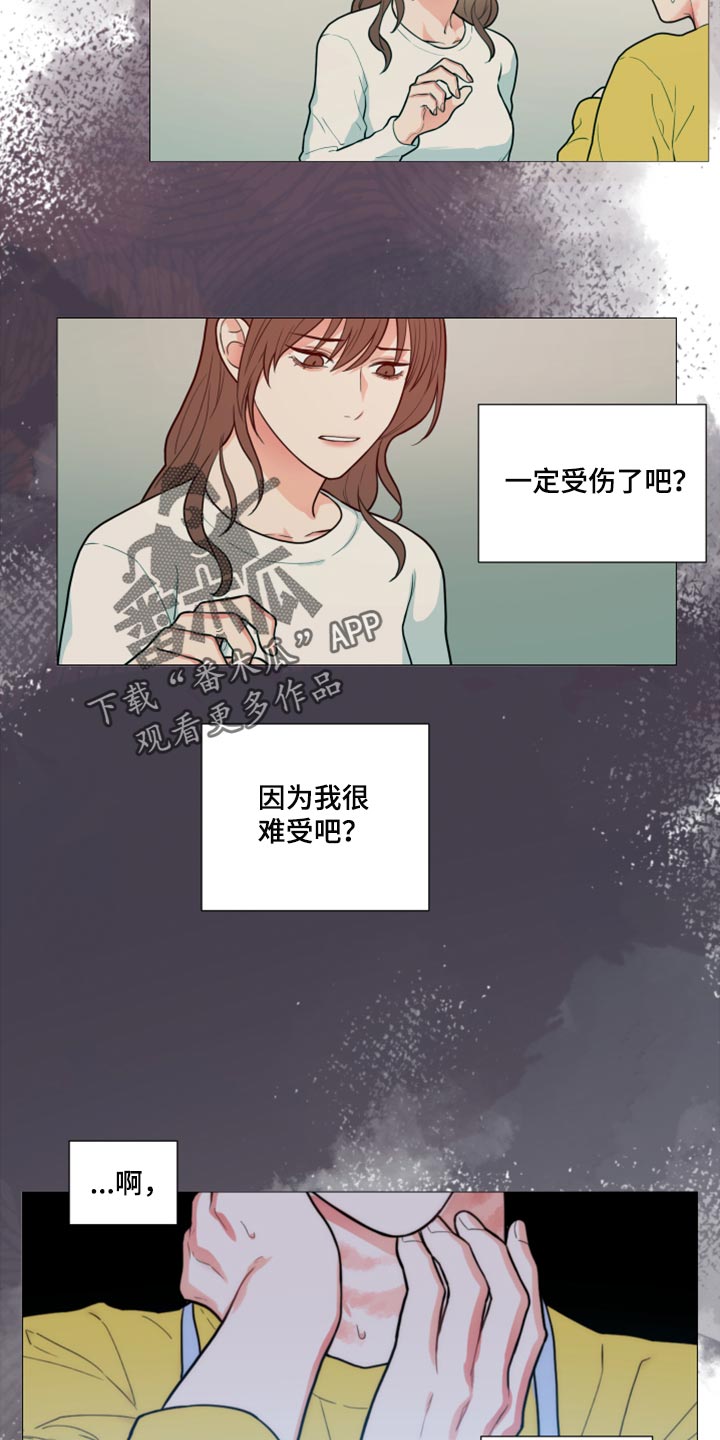 第105章：我们结盟吧4