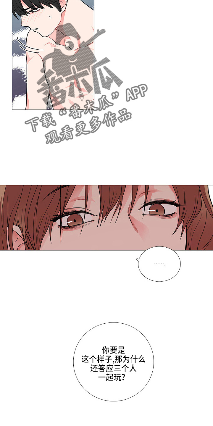 第65章：观看6
