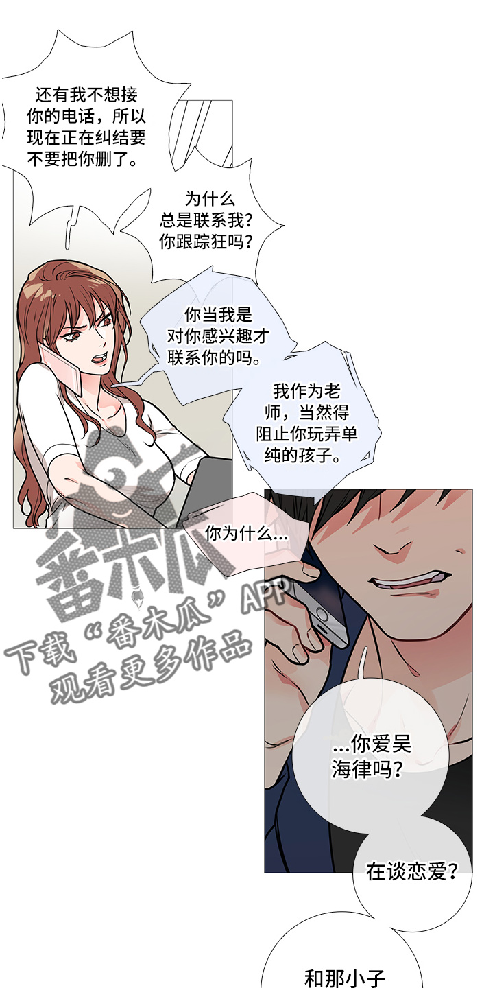 第26章：搬出去4