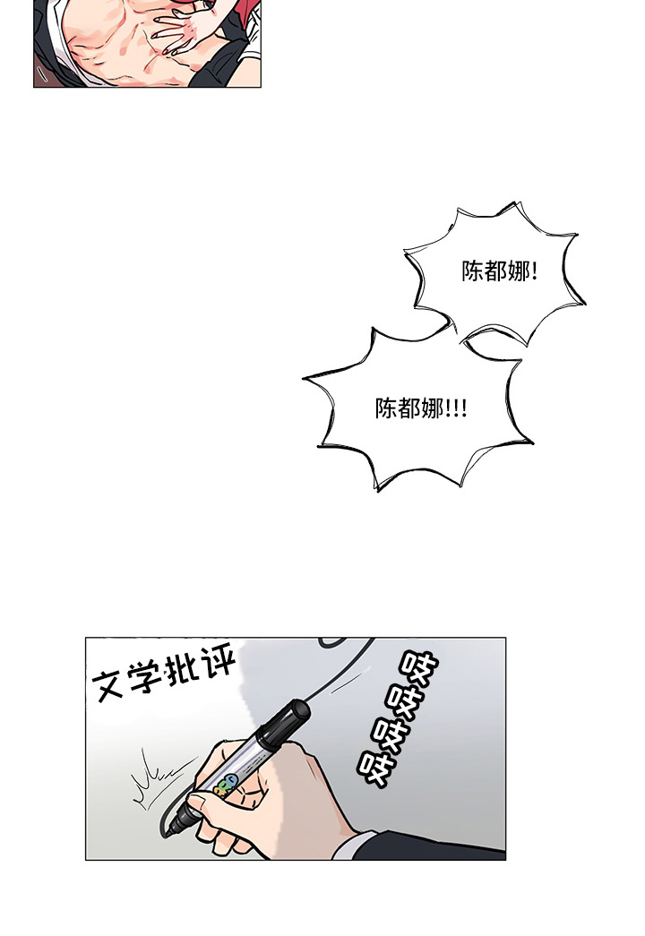 第10章：过关5