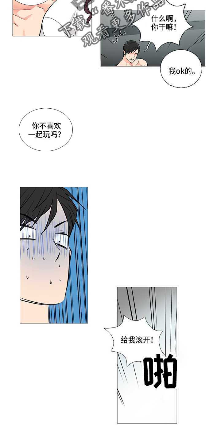 第76章：这我家10
