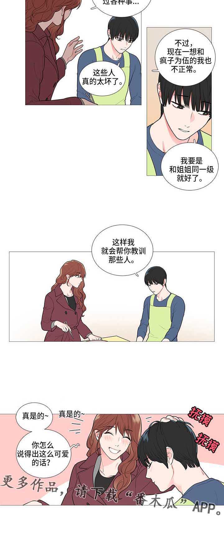 第72章：赶稿10