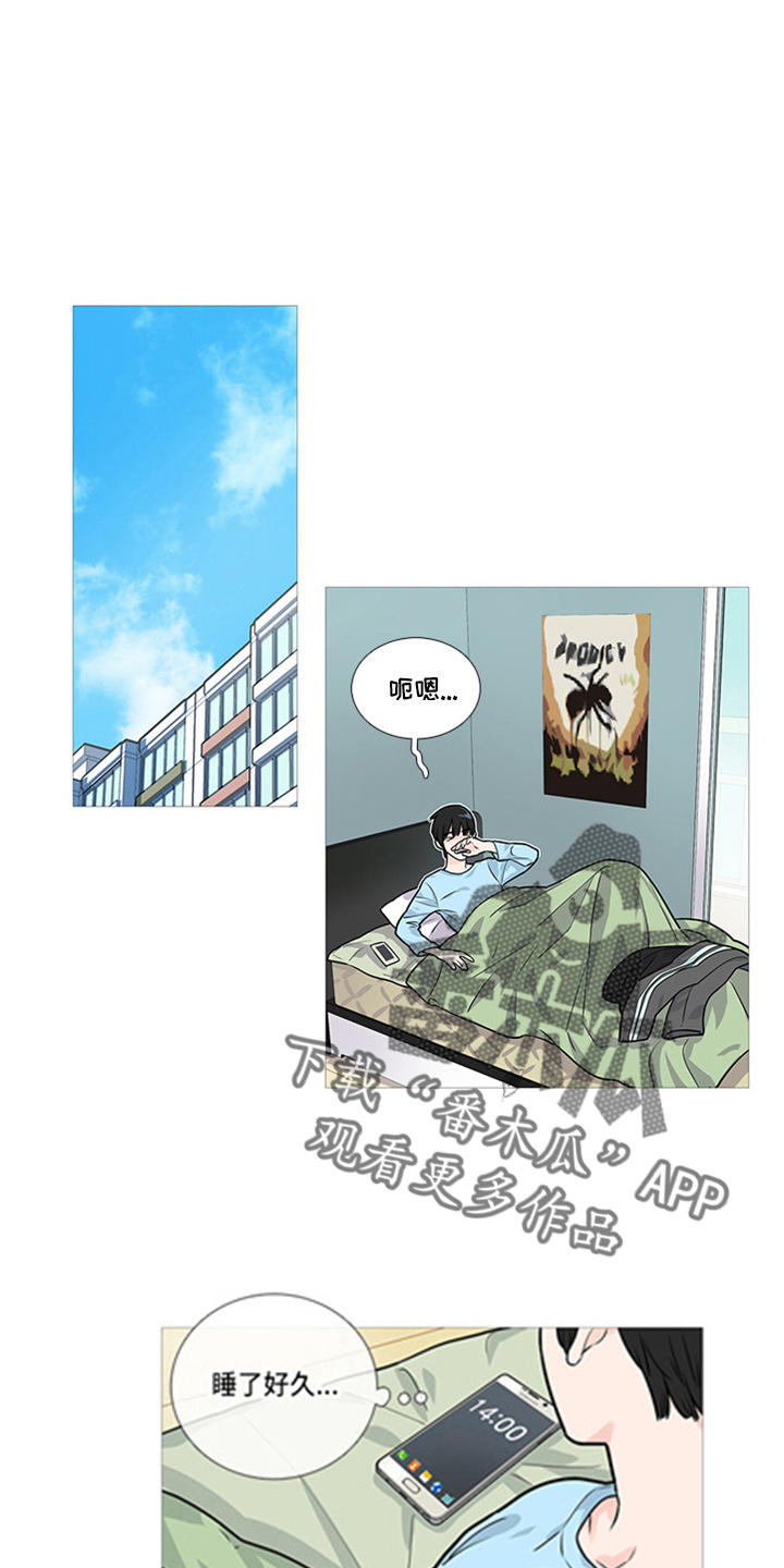 第43章：很渣10
