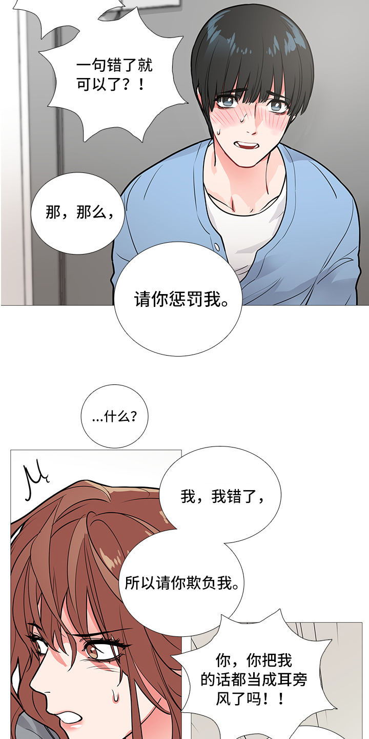 第18章：爆发15
