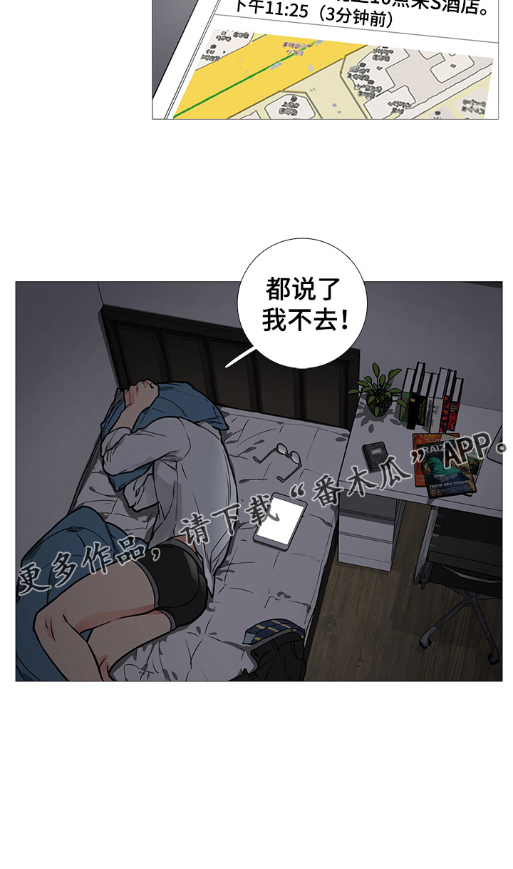 第29章：约见15