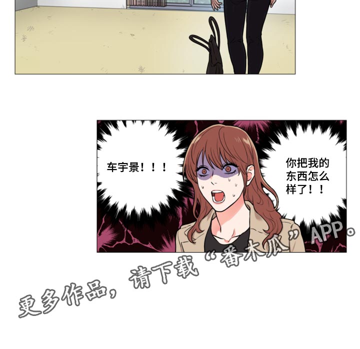 第98章：自作自受9