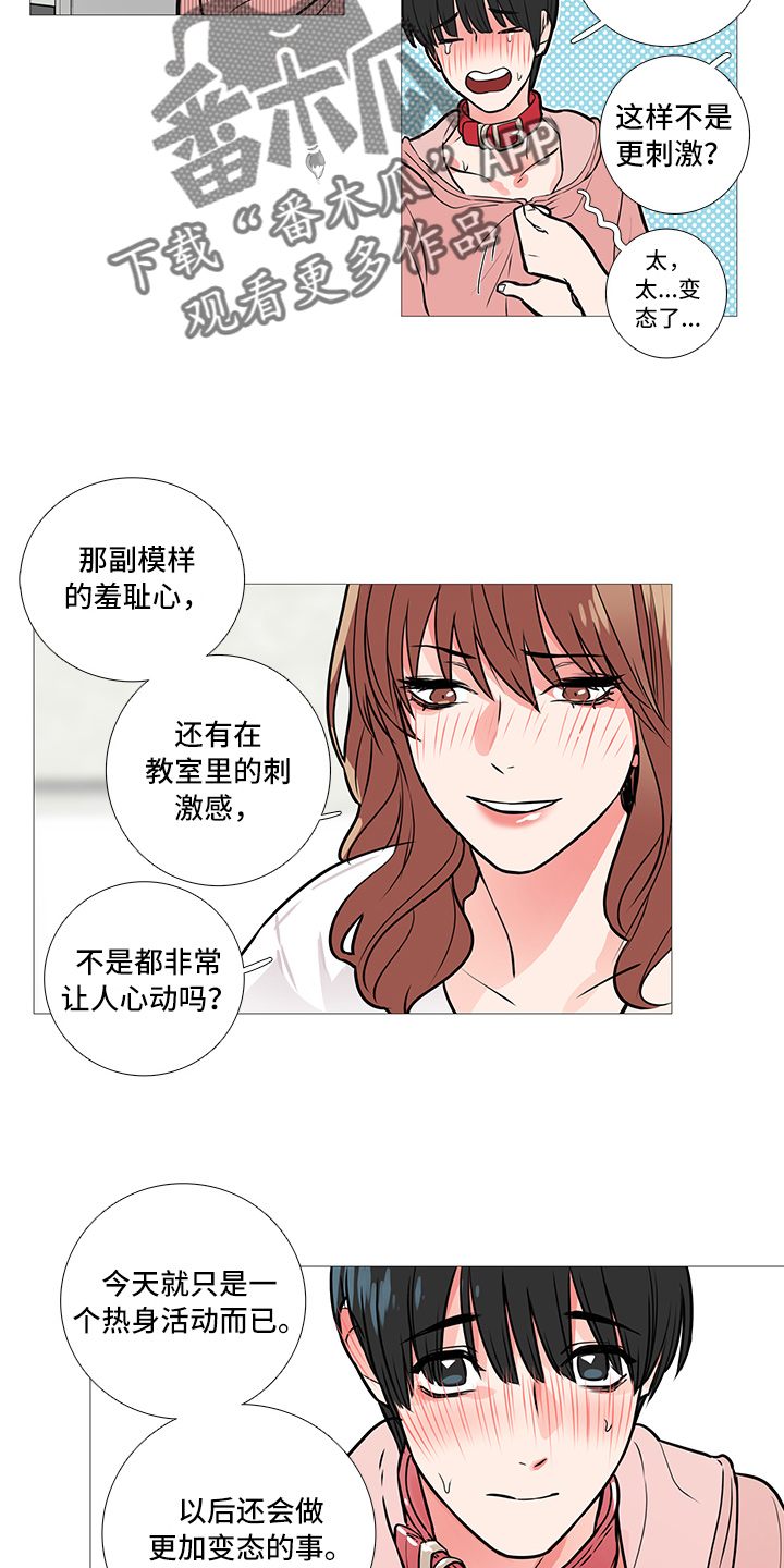 第23章：打不开10