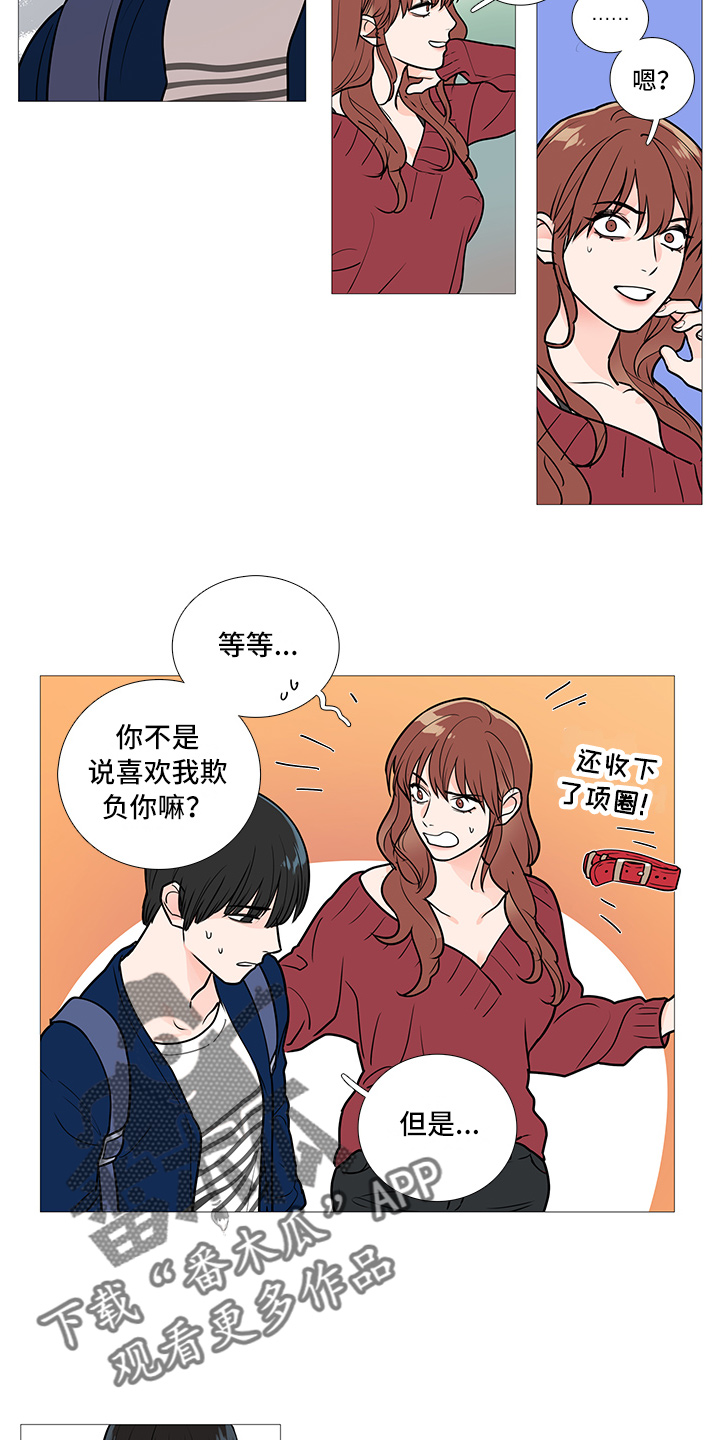 第38章：询问3