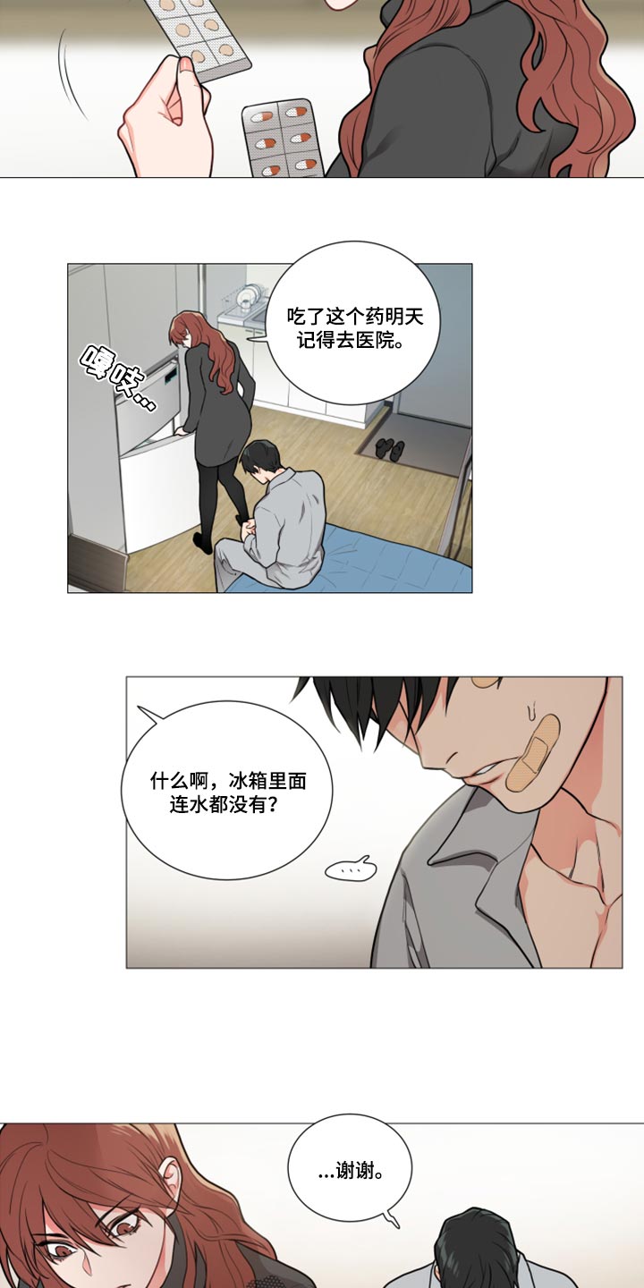 第93章：我也爱你2