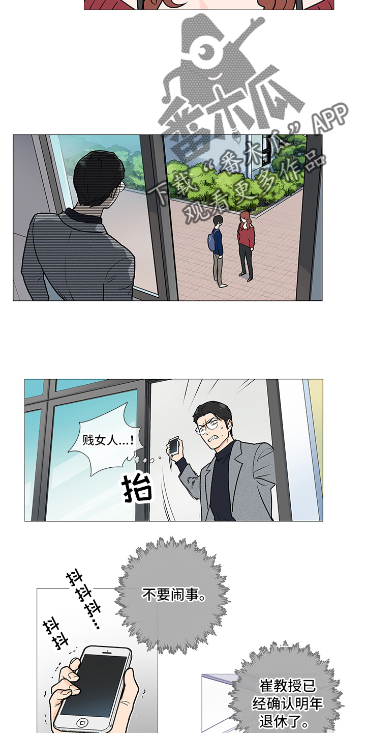 第38章：询问6