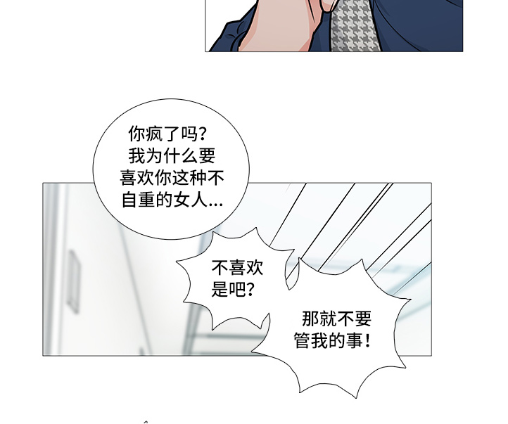 第25章：否认7