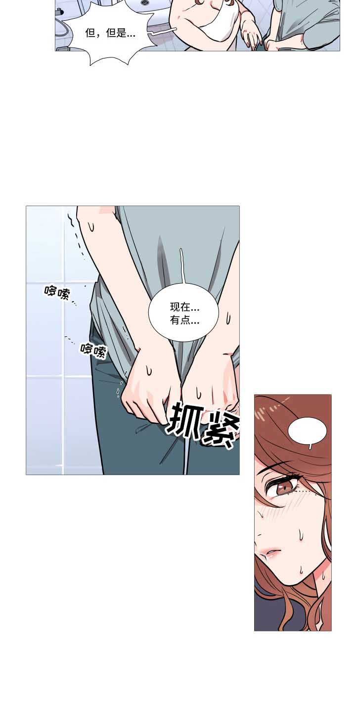 第2章：多多关照17