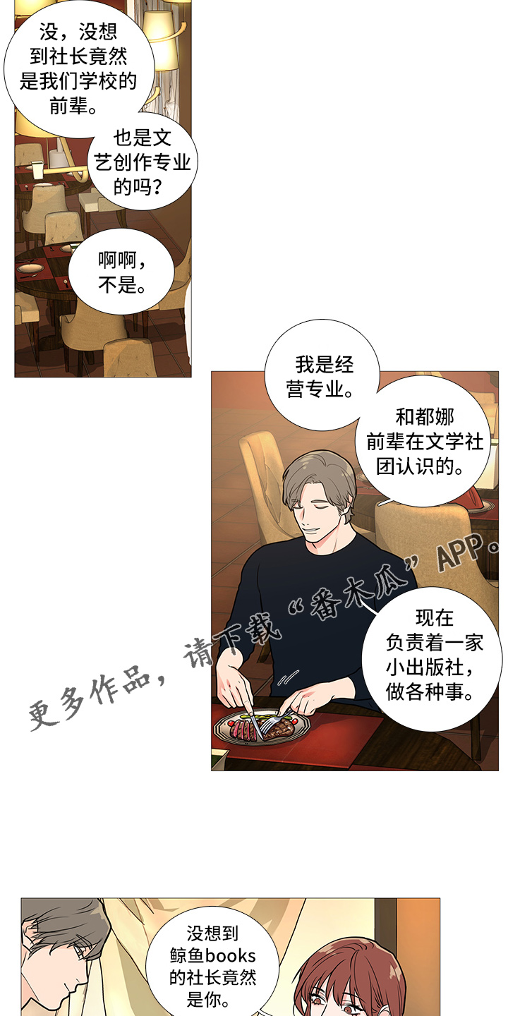 第38章：询问10
