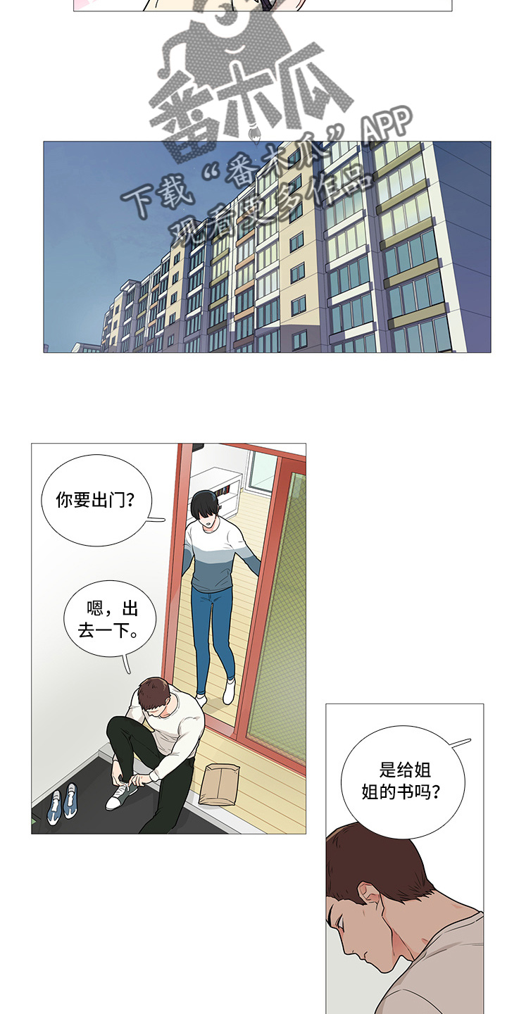 第58章：来了5