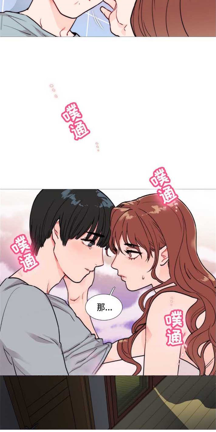 第3章：撞见12