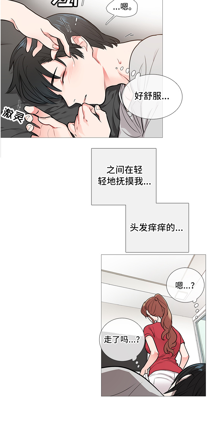 第15章：无力2