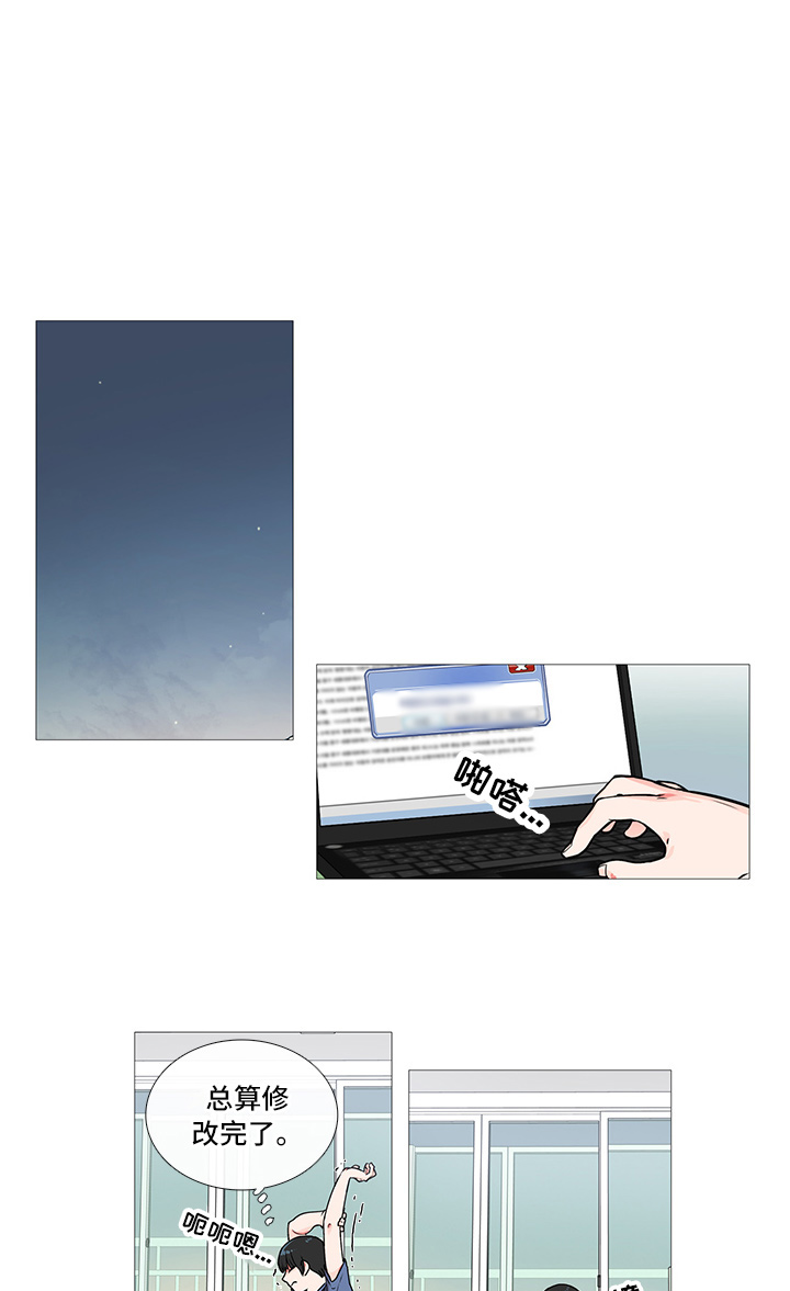 第6章：卞教授6