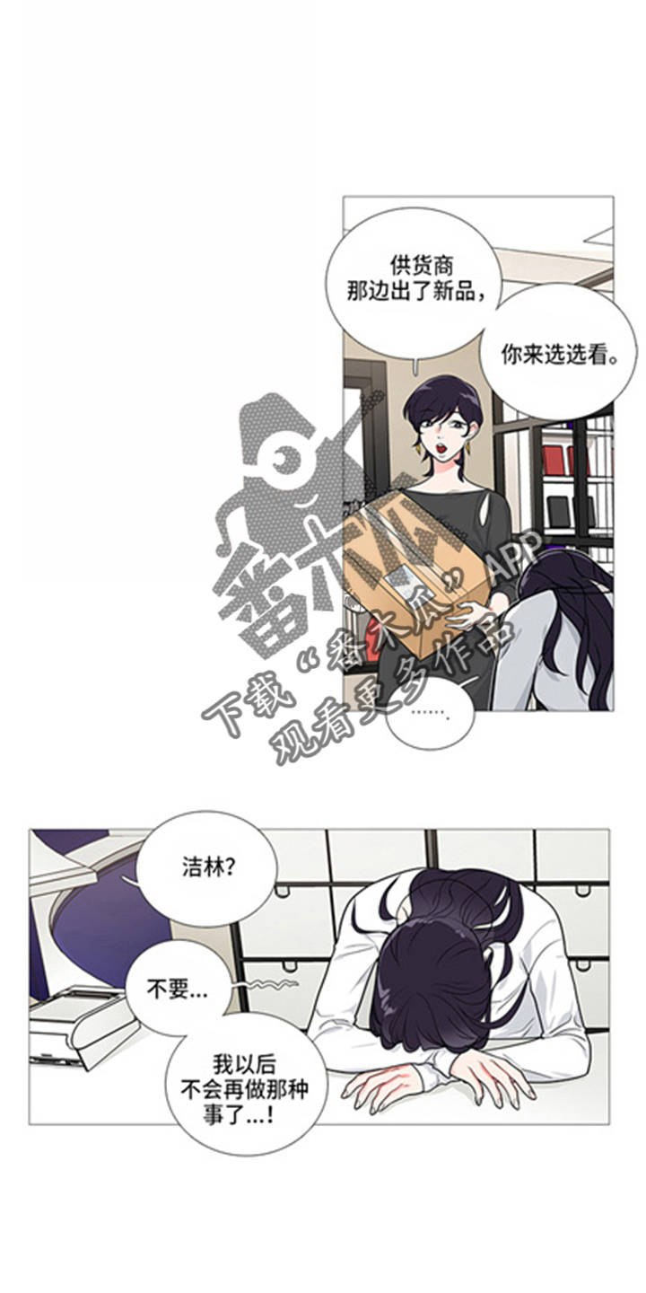 第47章：有空0