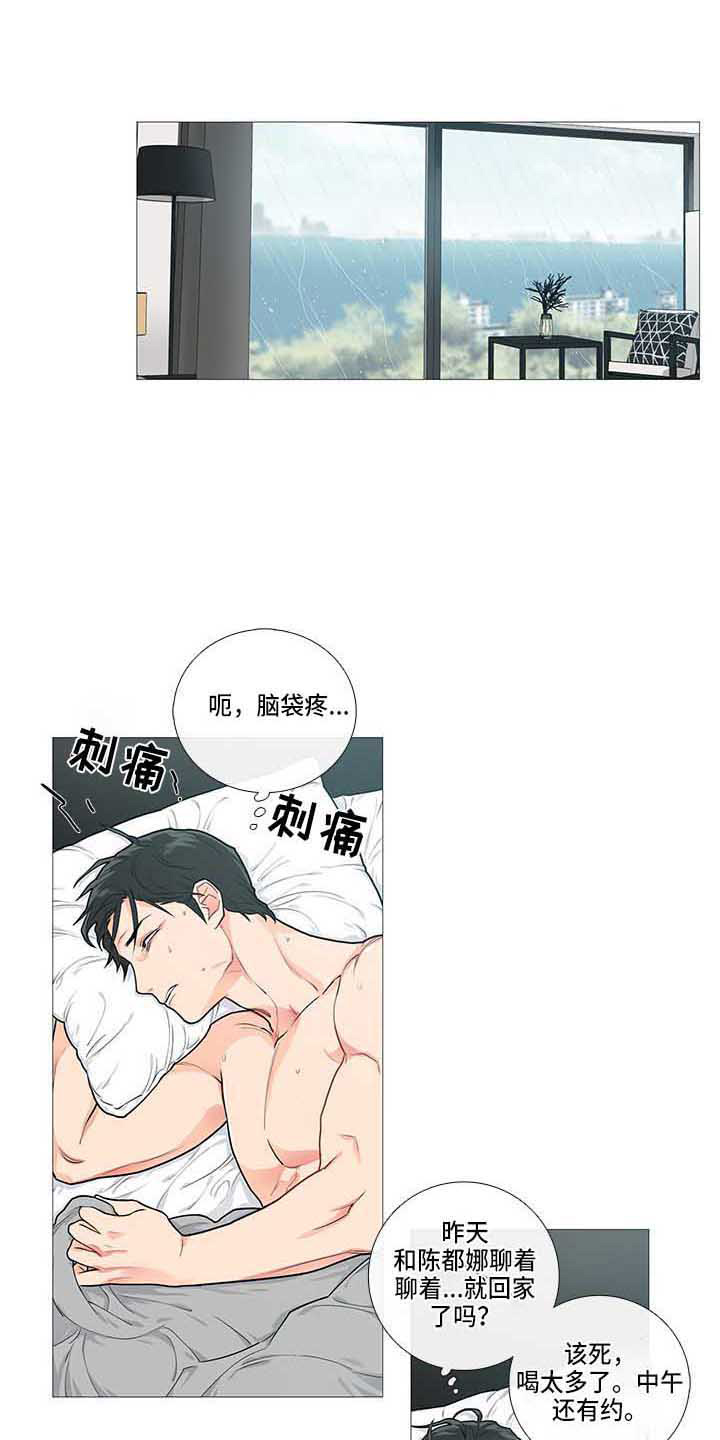 第76章：这我家0