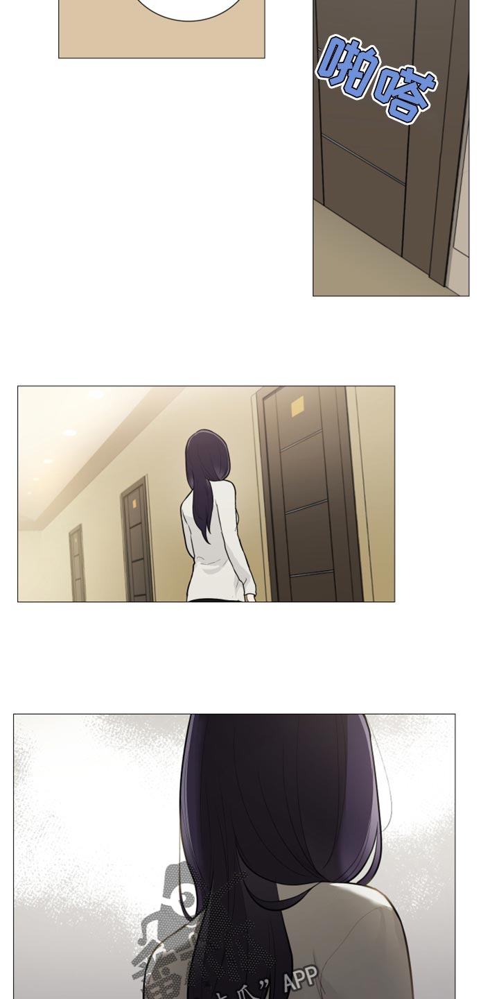 第110章：我被甩了13