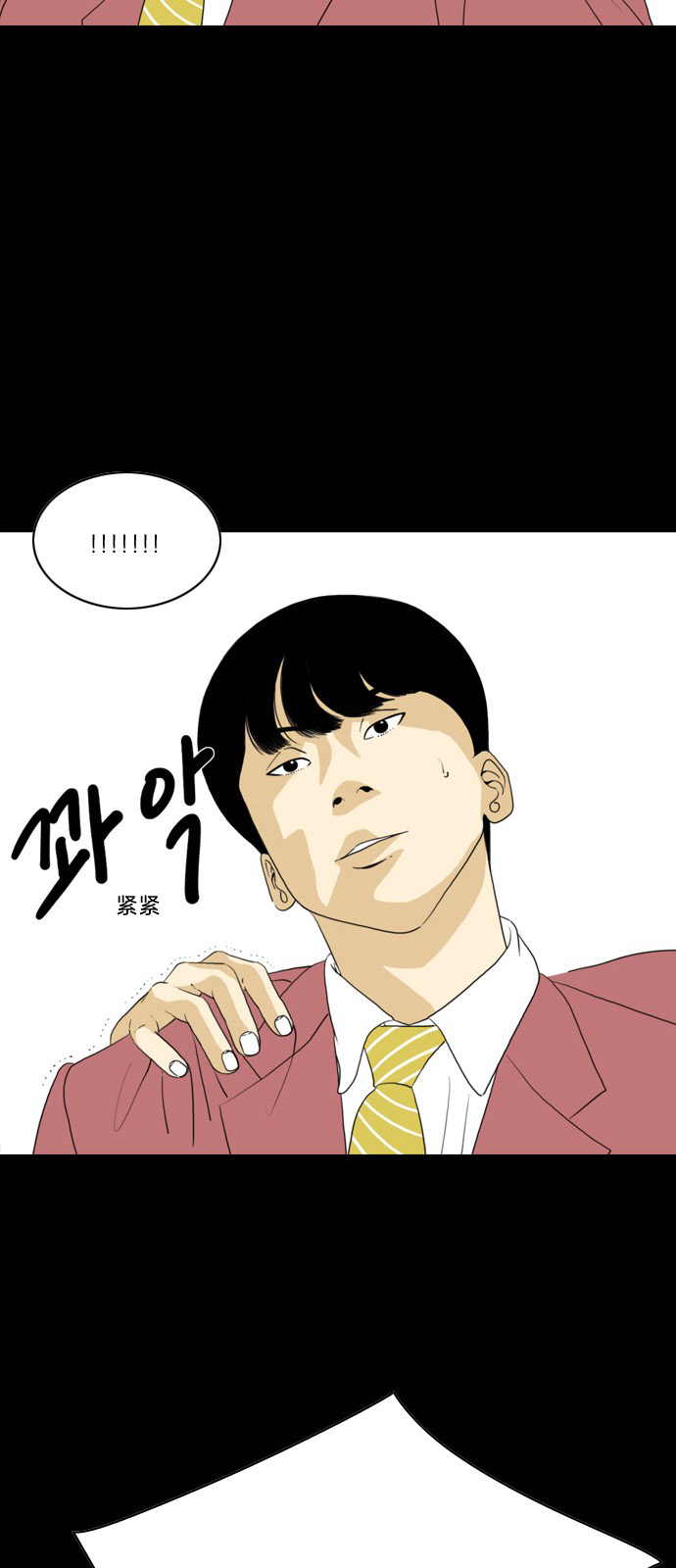 第01话7