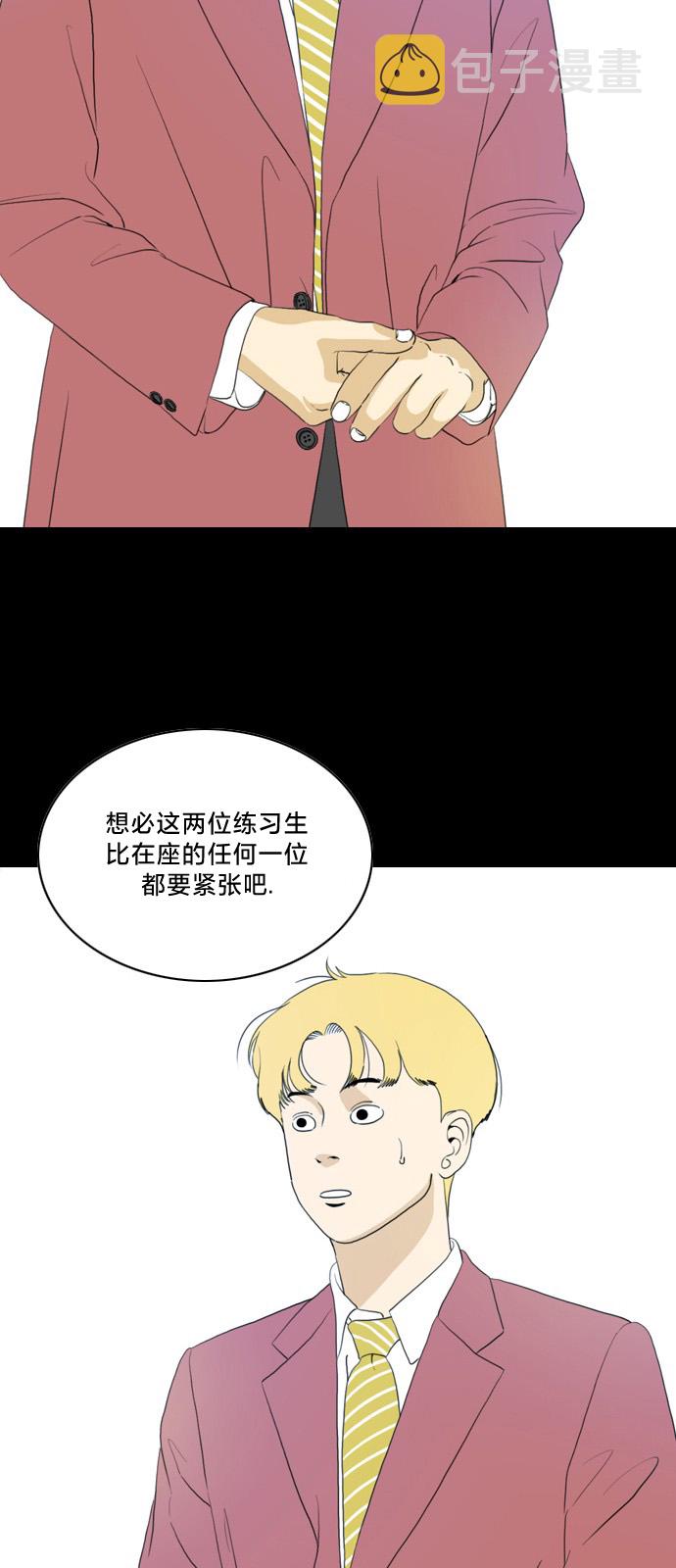 第0话13
