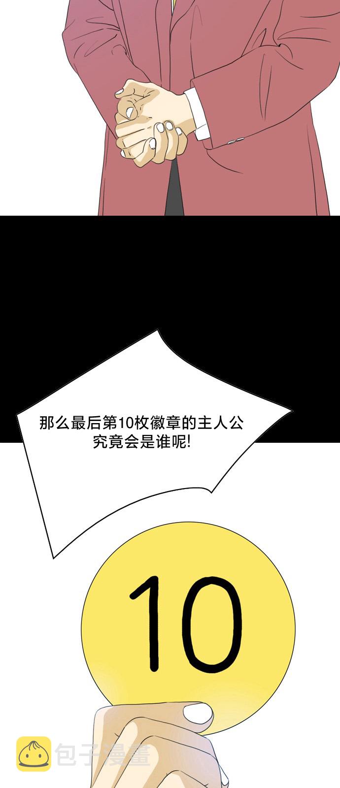 第01话14