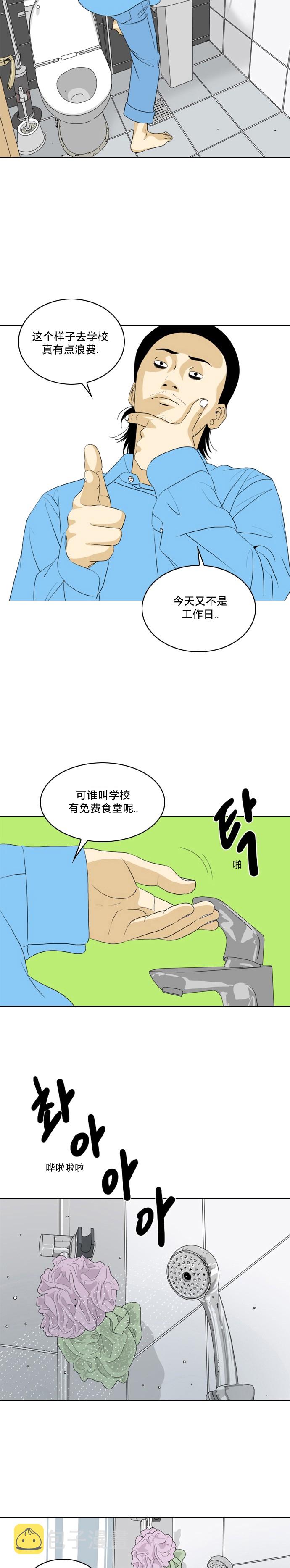 第02话5