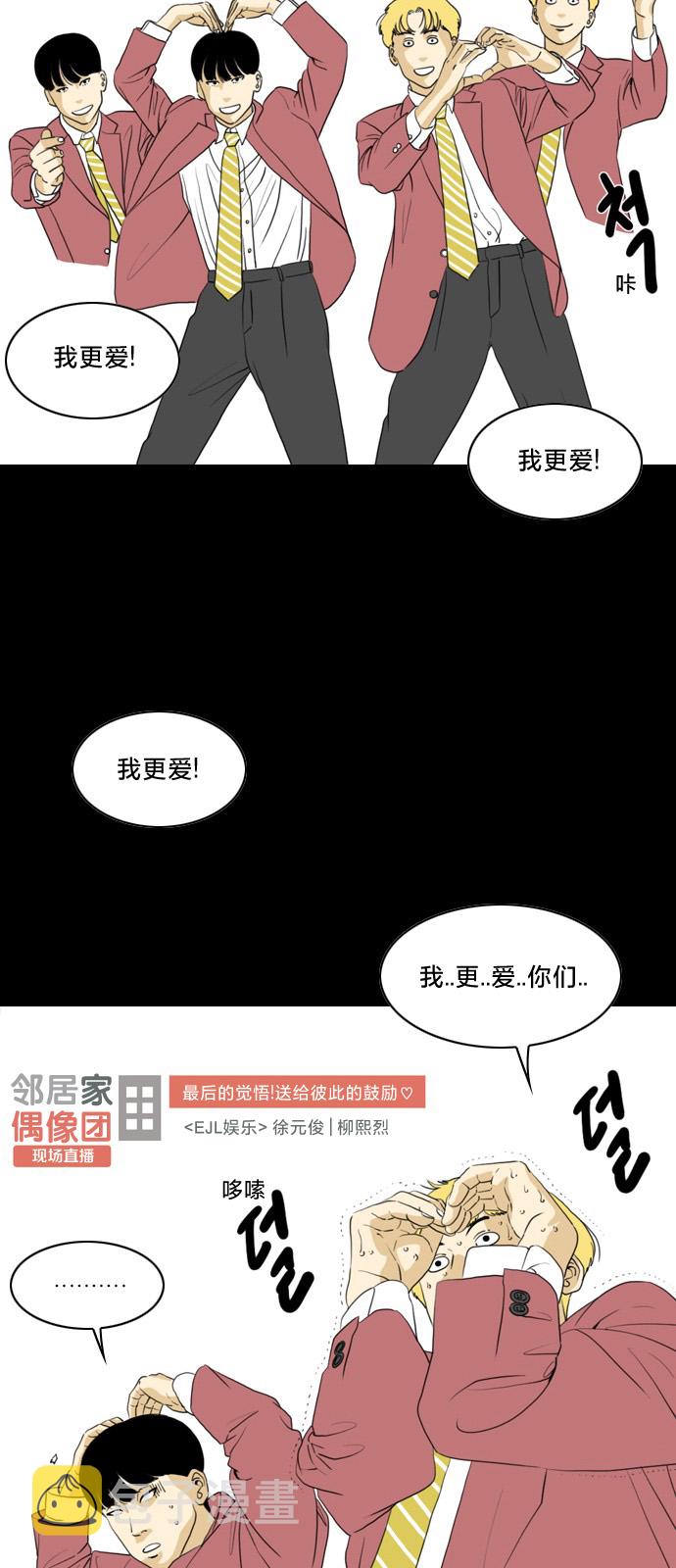 第0话4