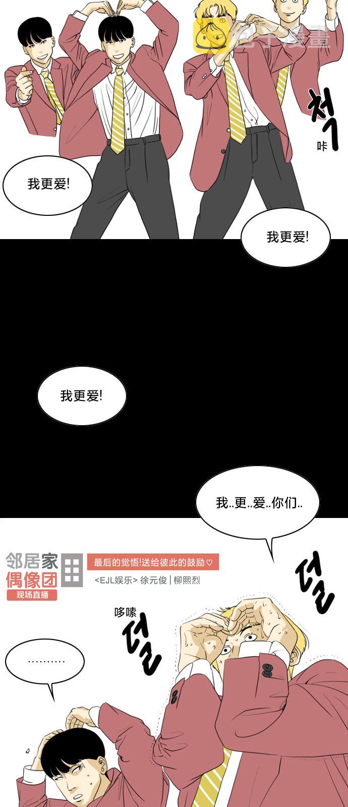 第01话4