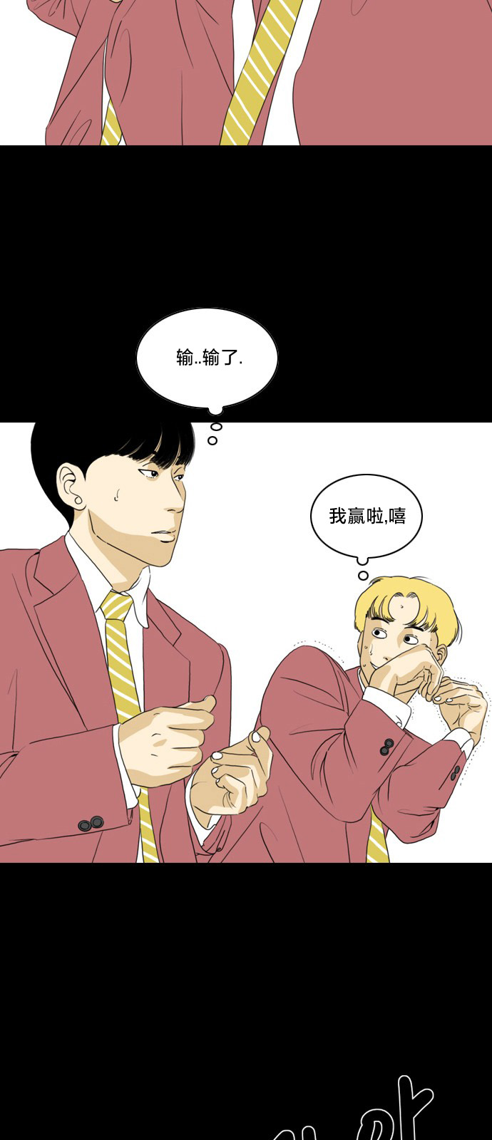第01话5