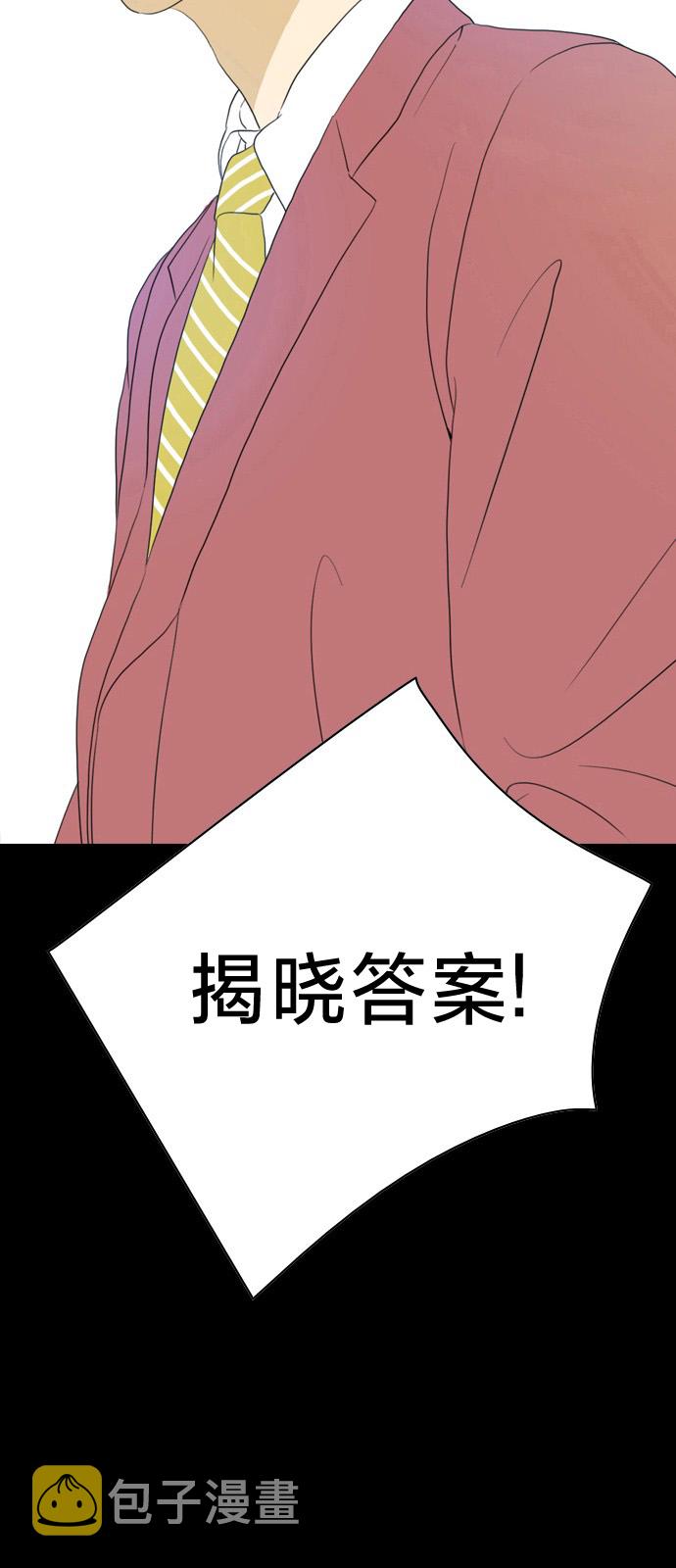 第01话17