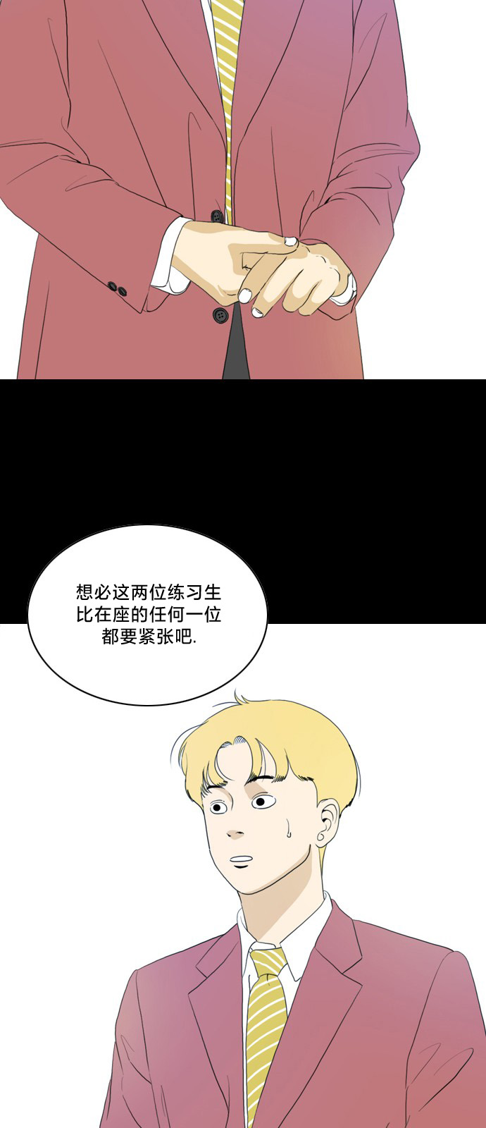第01话13