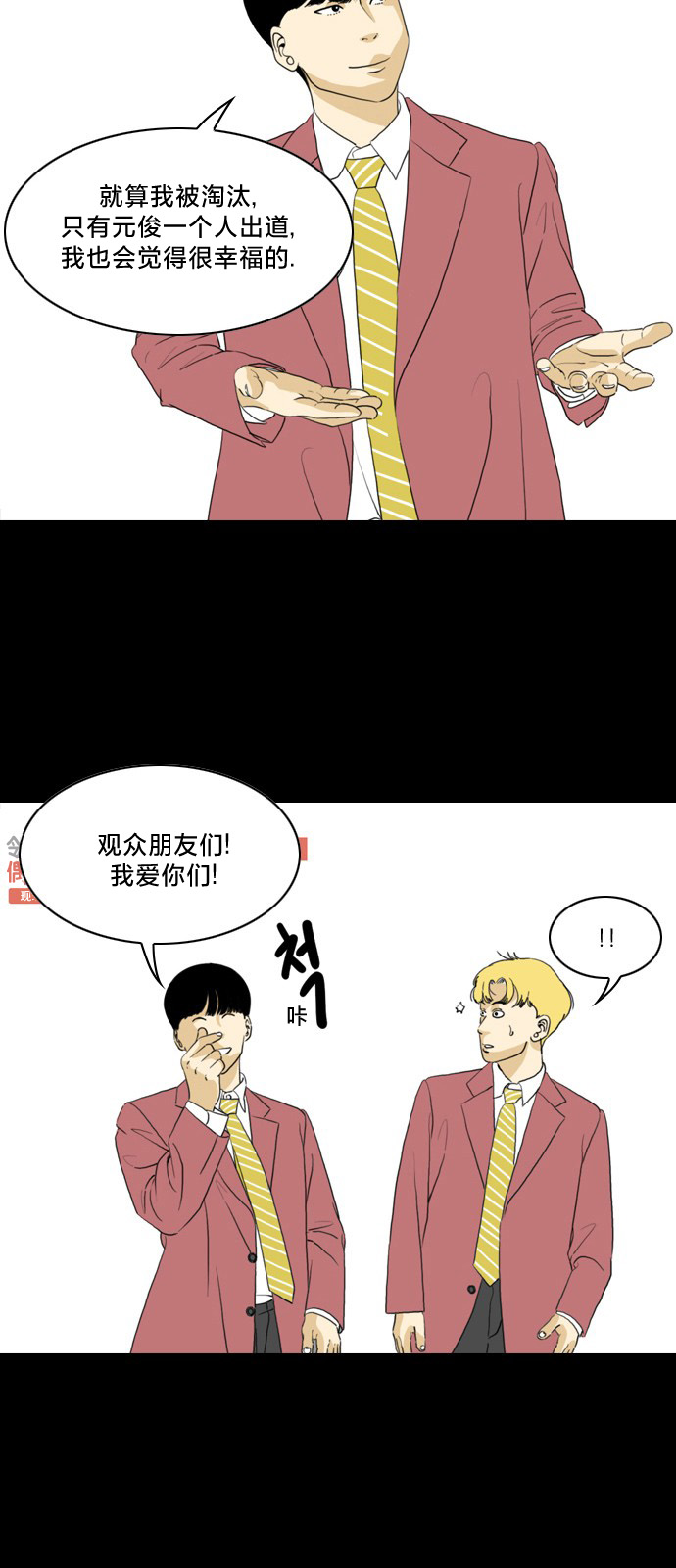 第01话2