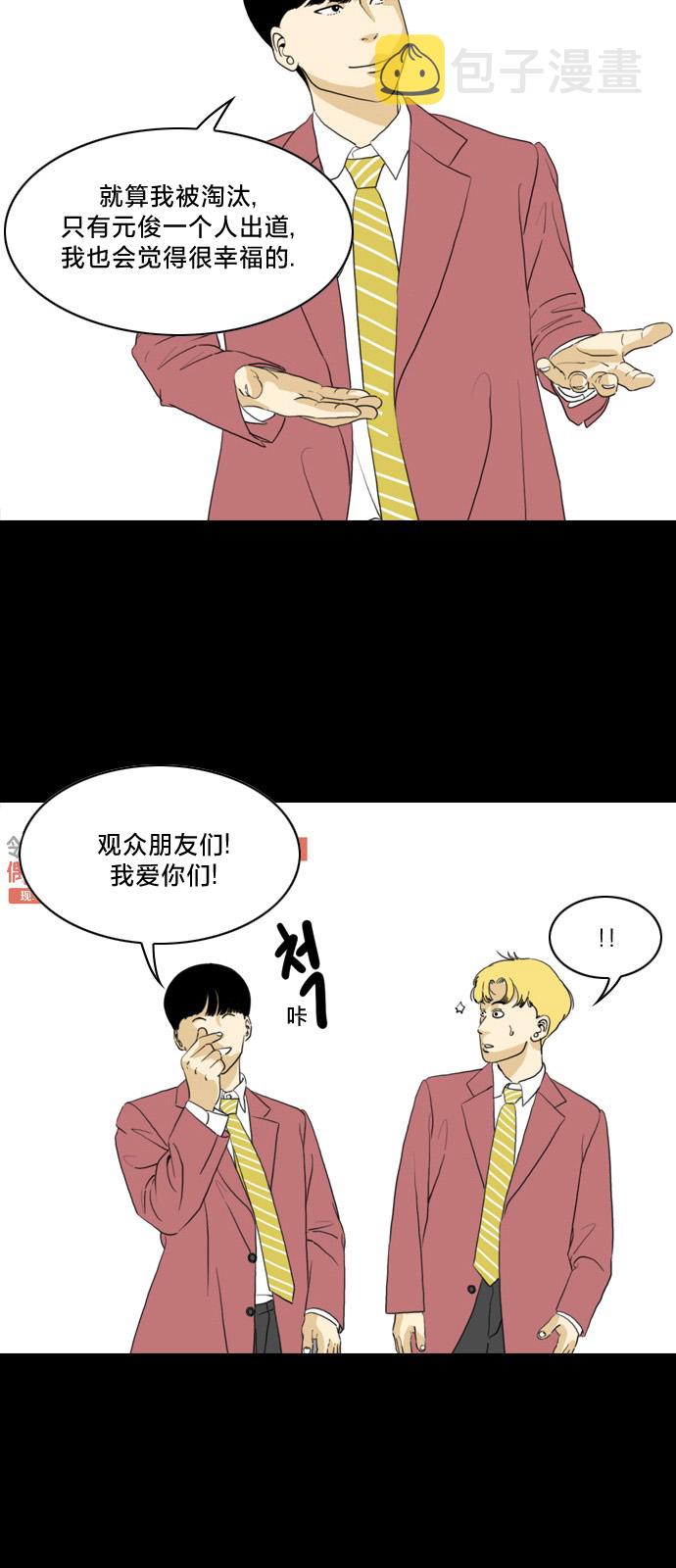第0话2