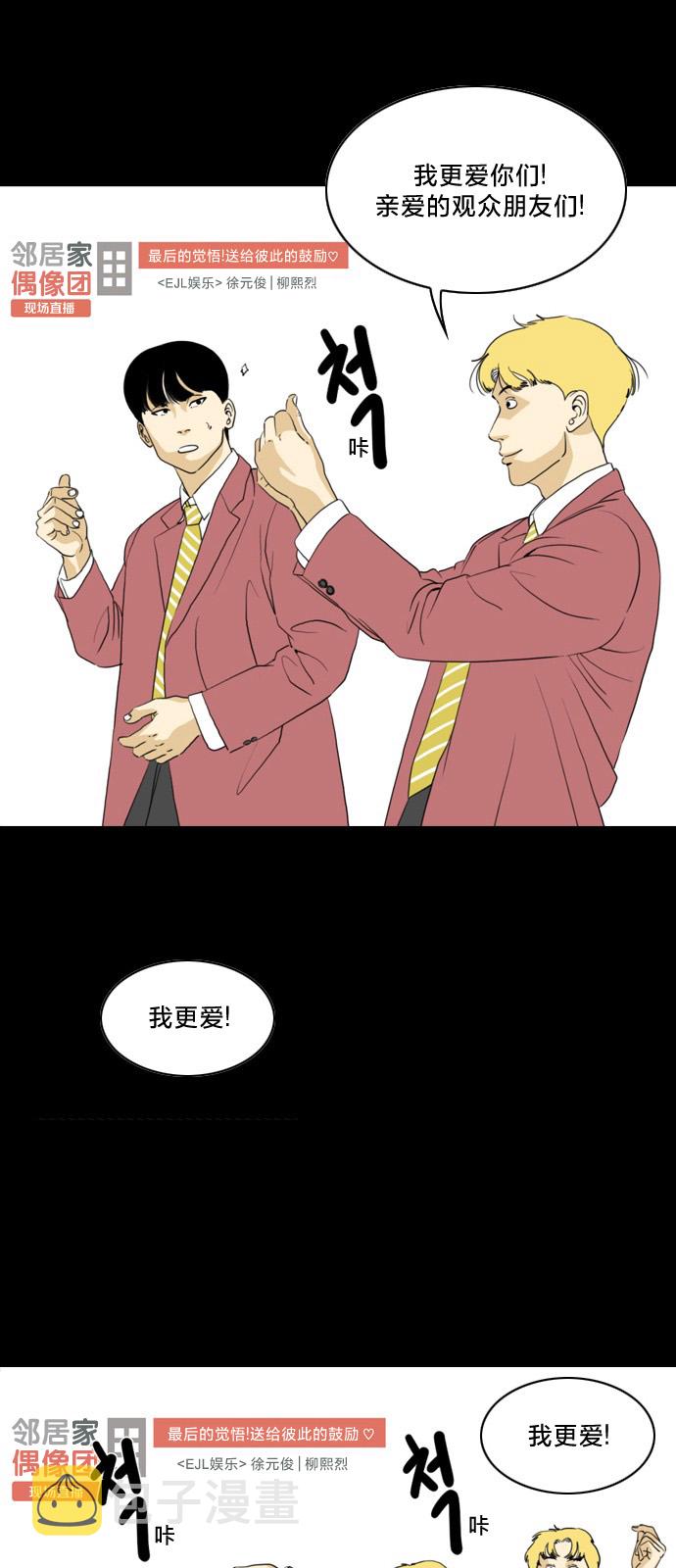 第01话3