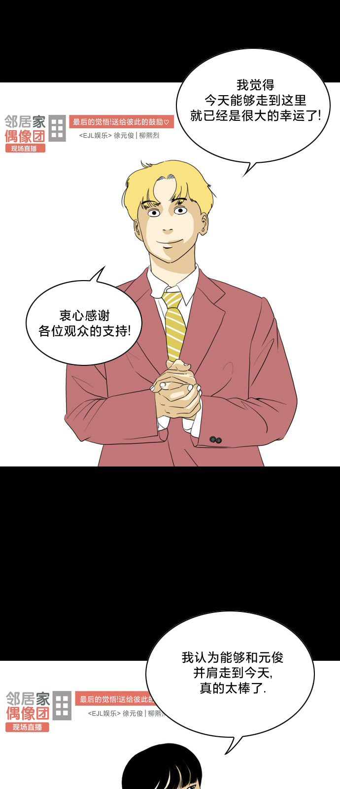 第0话1