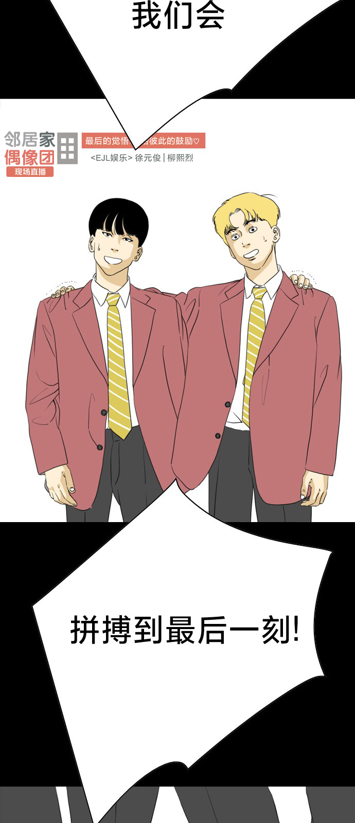 第01话8