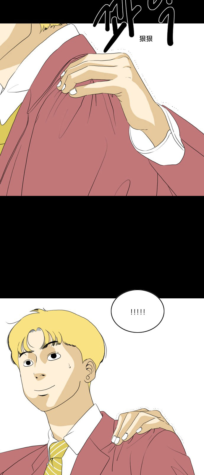 第01话6