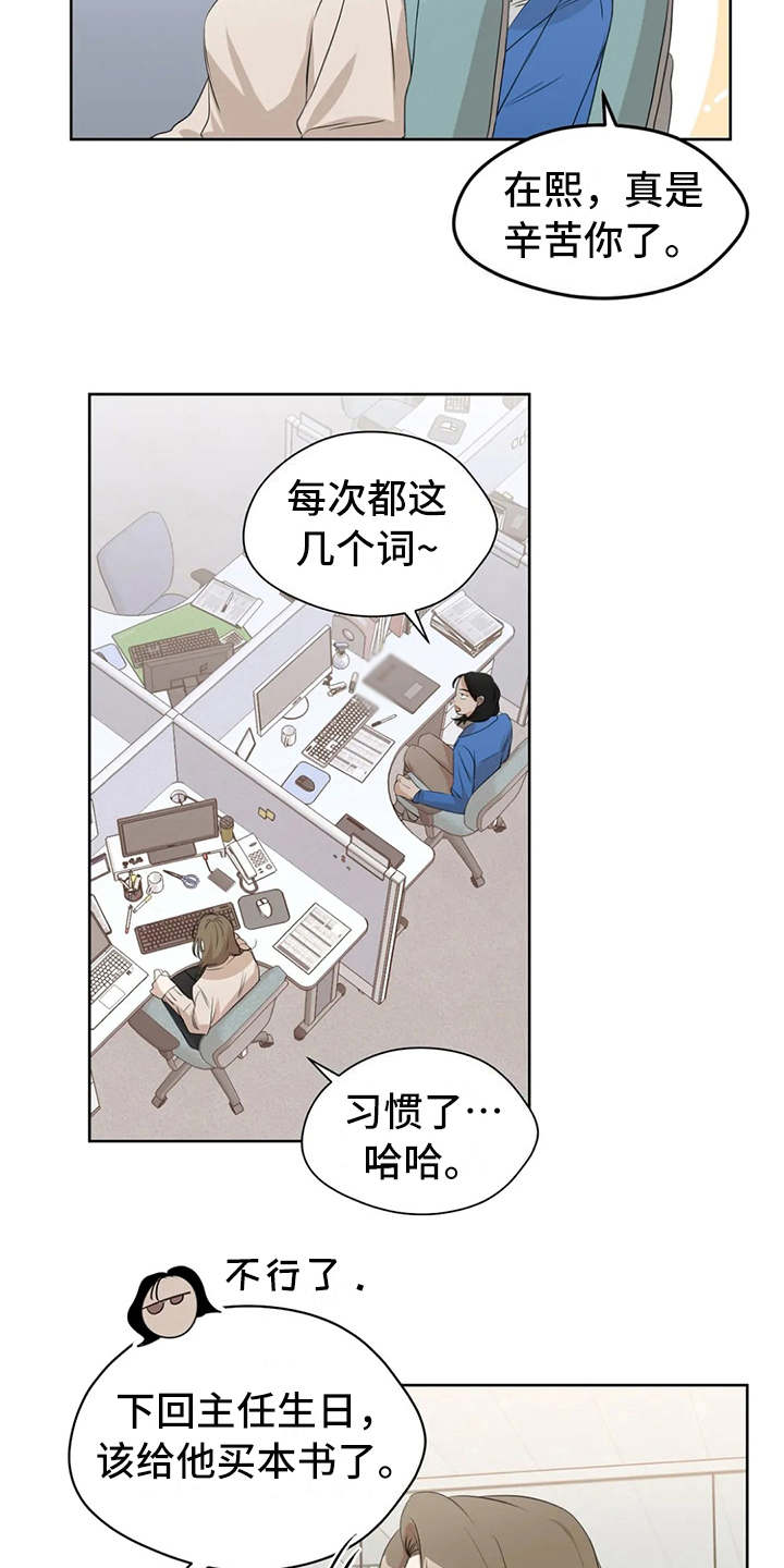 第9章：照片2