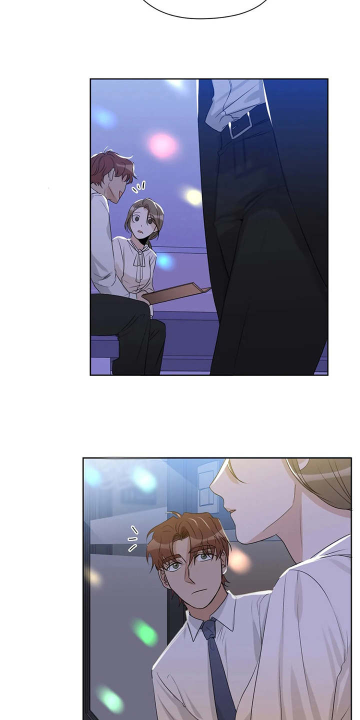 第17章：好奇2