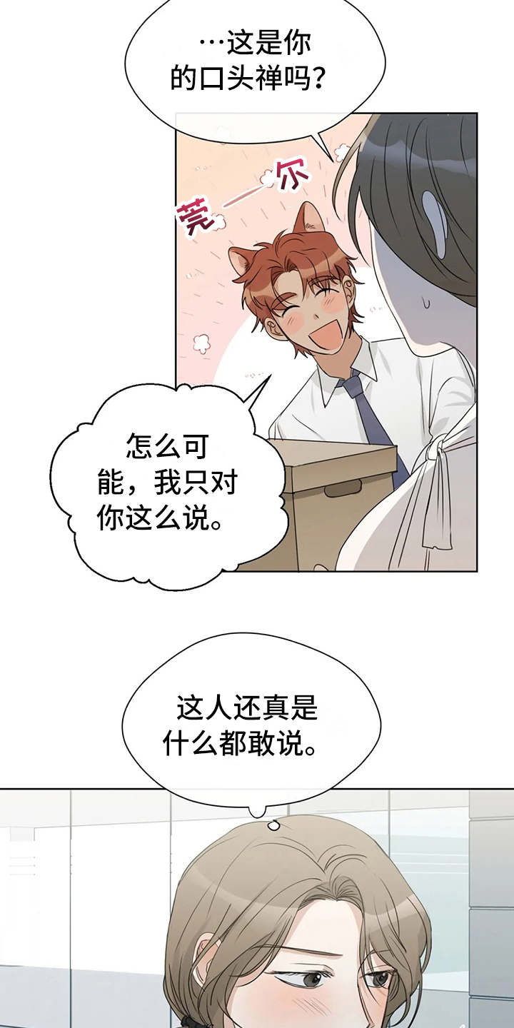 第16章：心情不好9