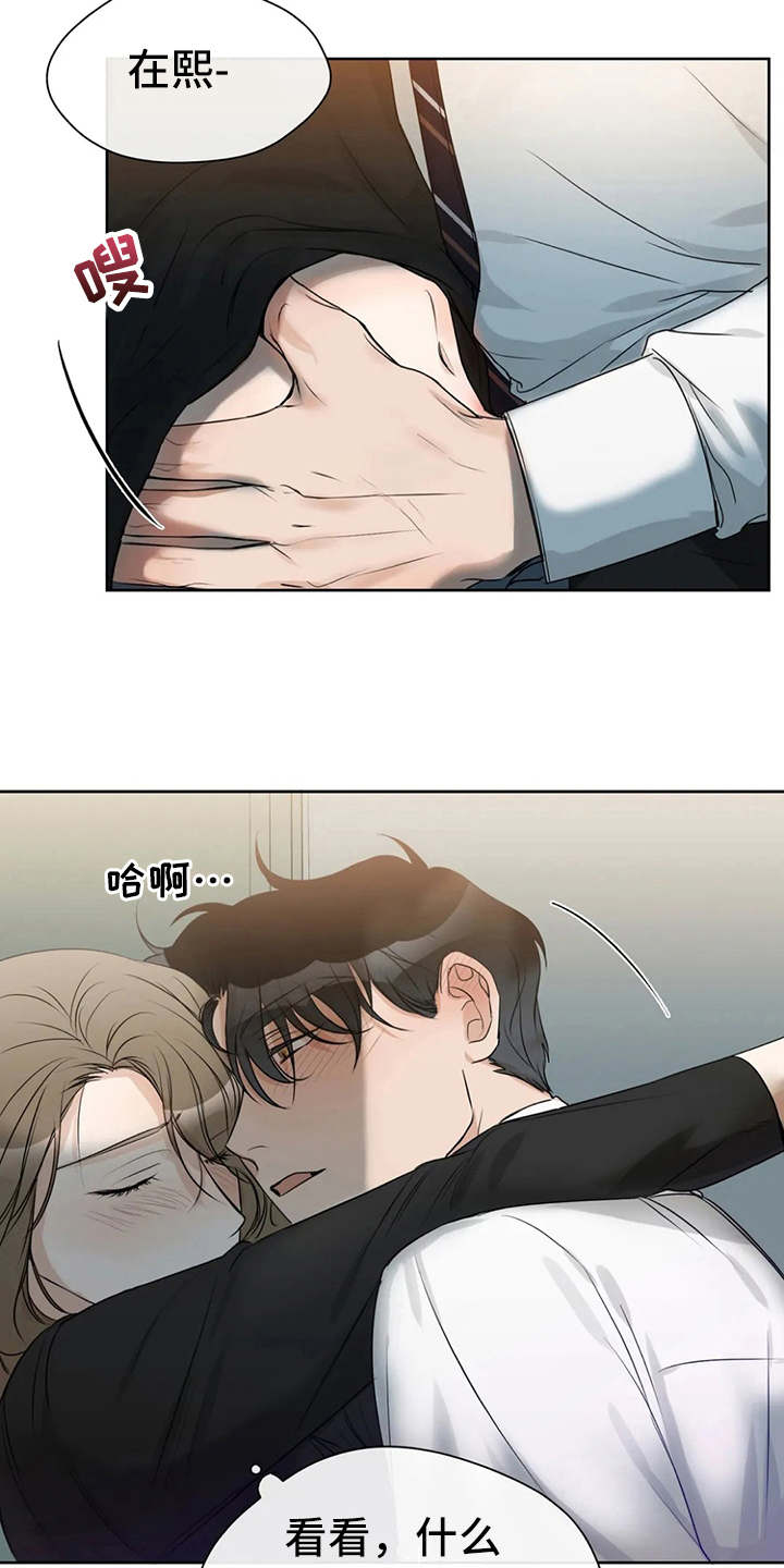 第19章：警告2