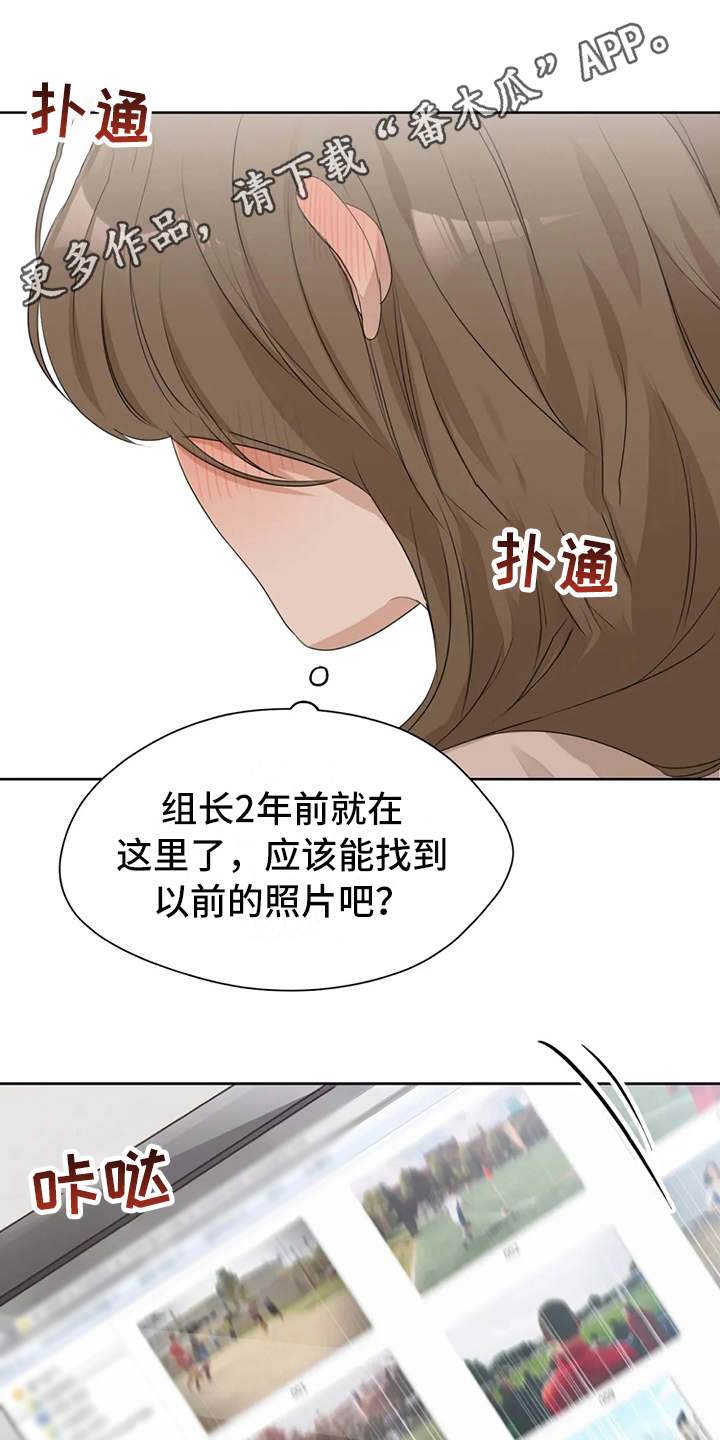第9章：照片4