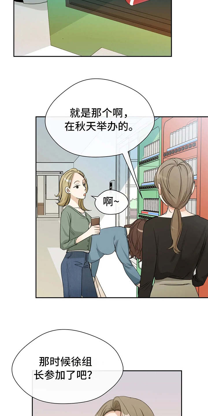 第9章：照片14