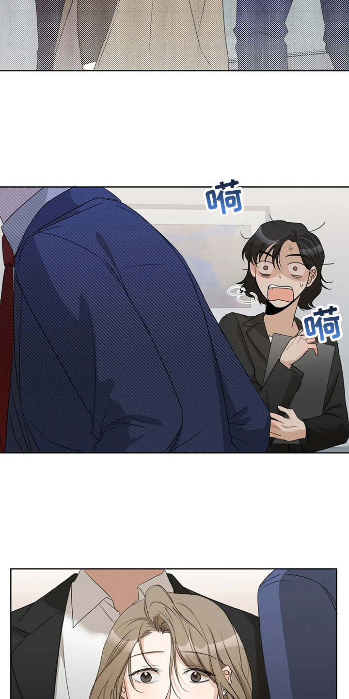 第14章：跌倒10