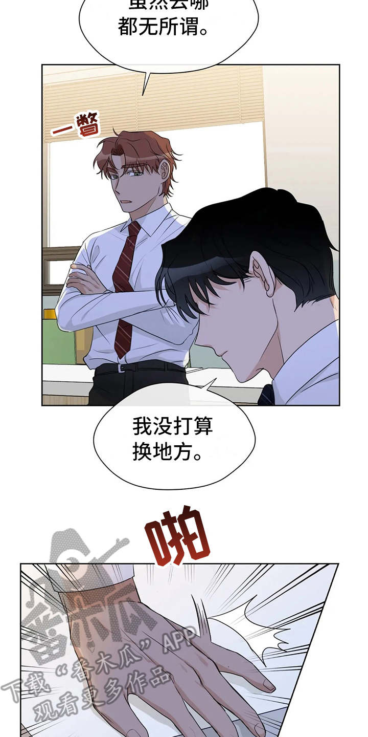 第19章：警告15