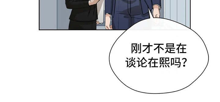 第15章：议论纷纷6