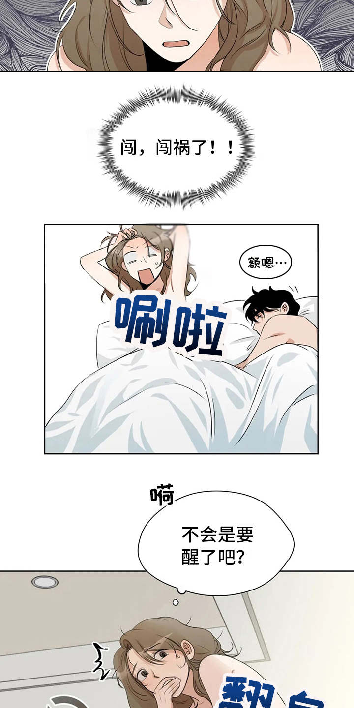 第8章：没有印象2